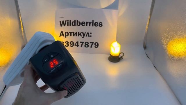 Мини обогреватель в детскую смотреть онлайн