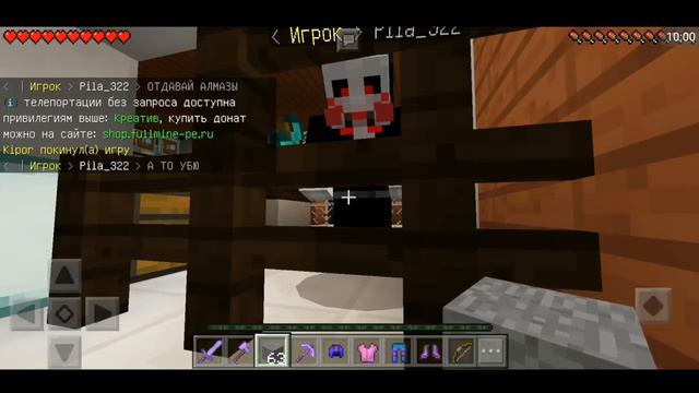 ПИЛА ДЕРЖИТ НАС В ПОДВАЛЕ (Анти-грифер шоу) MINECRAFT PE Ужасы Майнкрафт смотреть онлайн