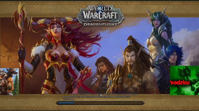 421 СУНДУК | DRAGONFLIGHT 2023| ВЕЛИКОЕ ХРАНИЛИЩЕ | Воин защита | Kadzicu WOW | Protection warrior смотреть онлайн