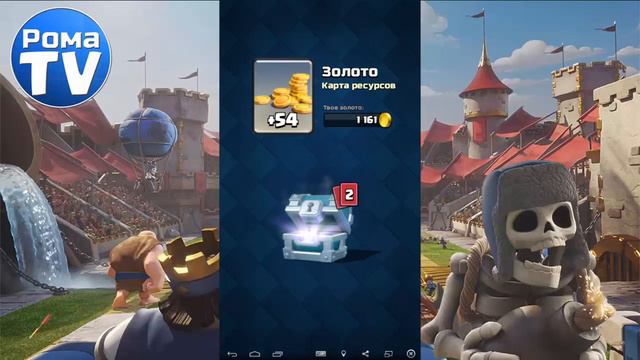 Как выбить легендарку из серебрянного сундука?! Clash Royale смотреть онлайн