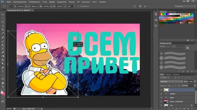КАК СДЕЛАТЬ КРУТОЕ ПРЕВЬЮ / КАРТИНКУ ДЛЯ ВИДЕО? | Туториал смотреть онлайн
