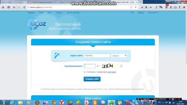 Как создать свой клан в кс 1.6 смотреть онлайн