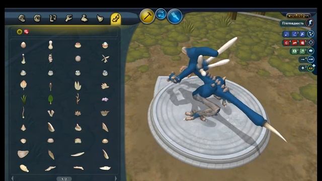 делаю чужого (Spore) 1ч. смотреть онлайн