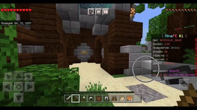 СЕРВЕР ДЛЯ ЛЮБОЙ ВЕРСИИ (МОБЫ, МЕХАНИЗМЫ, ГРИФЕРСТВО) Minecraft PE смотреть онлайн