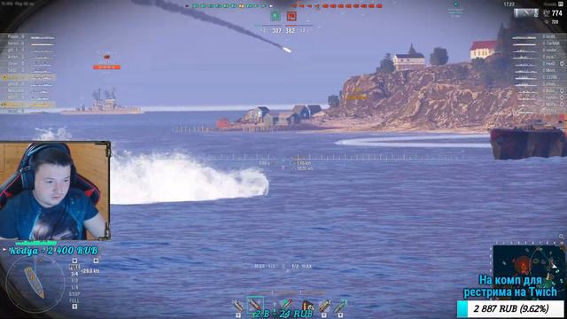 Полный вперед | World of Warships стрим смотреть онлайн