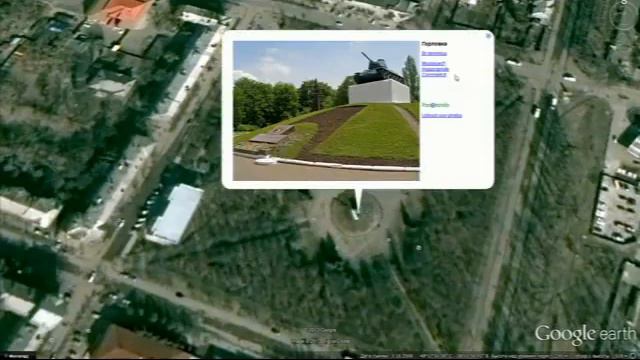 Работа Горловка