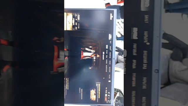 8 января 2024 г. смотреть онлайн