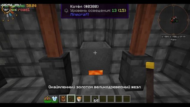 Technomagic#13 АЛТАРЬ, АЛХИМИЯ, УЗЛЫ, автозарядка палочки таумкрафт thaumcraft. смотреть онлайн