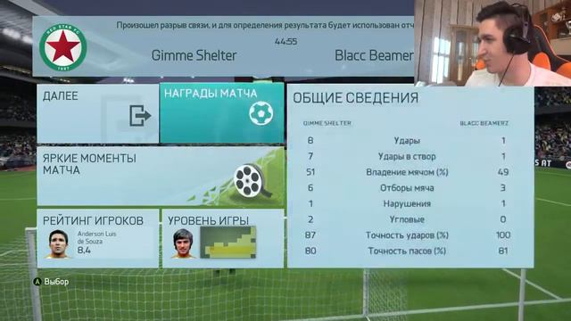 FIFA 16 СОСТАВ ЗА 100 000 РУБЛЕЙ БАБКИ НЕ ПРОБЛЕМА смотреть онлайн