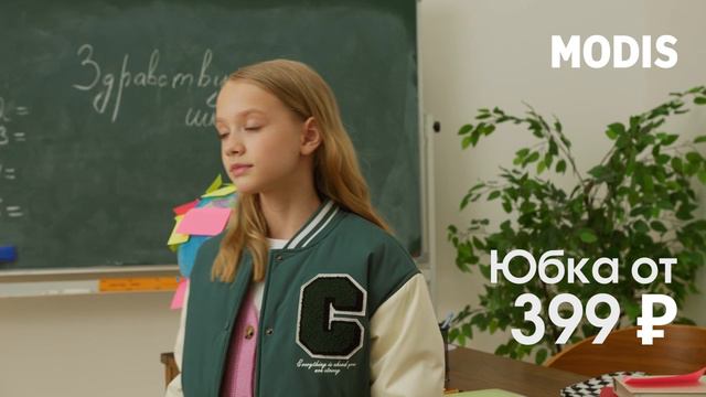 Школа близко! смотреть онлайн