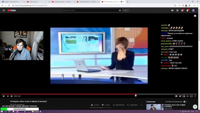 Братишкин смотрит Оговорки, ляпы и мат в эфире (4 выпуск) смотреть онлайн
