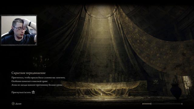 ДРАКОНИЙ СОЛДАТ НОКСТЕЛЛЫ И ВУЛКАНОВО ПОМЕСТЬЕ. Прохождение Elden Ring. #29 смотреть онлайн