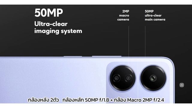 เปิดตัวแล้ว POCO C65 มือถือรุ่น ประหยัดดีไซน์สวย จอใหญ่ ชิป Helio G85 กล้อง 50MP смотреть онлайн