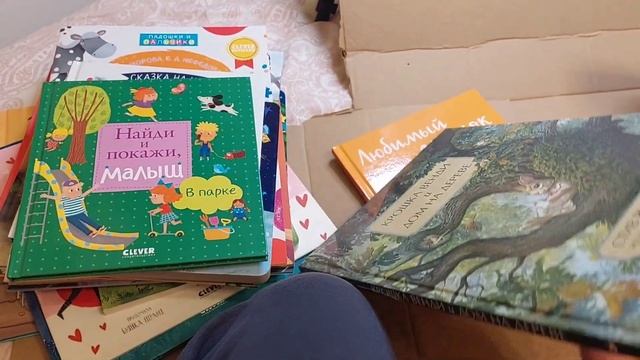 Распаковка книг от издательств Клевер и Мелик Пашаев. Мой подарок на 14 февраля. смотреть онлайн