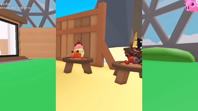 НОВЫЕ БОКСЫ?! СКОЛЬКО ОНИ СТОЯТ!? НОВАЯ МИНИ ИГРА! #roblox #adoptme смотреть онлайн