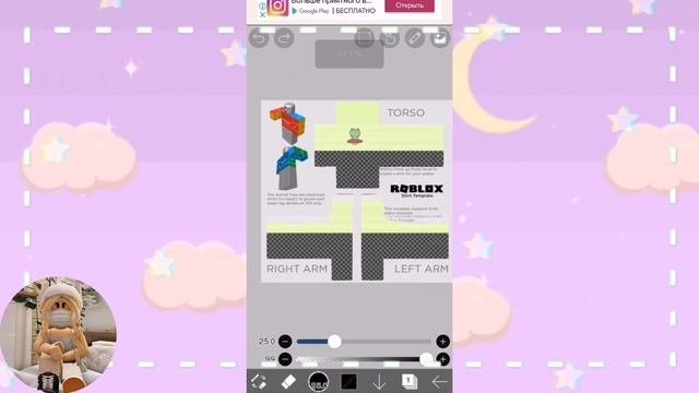 |||?КАК СОЗДАТЬ ФУТБОЛКУ В РОБЛОКС ЗА 10 РБ???✨|||?РОБЛОКС НА РУССКОМ?||| смотреть онлайн