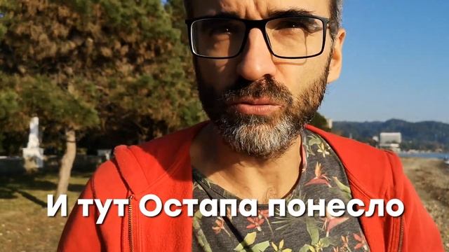 АБХАЗИЯ ЗИМОЙ Сухум в декабре +15 Жизнь налегке зима в Абхазии, отдых в Абхазии зимой погода супер смотреть онлайн