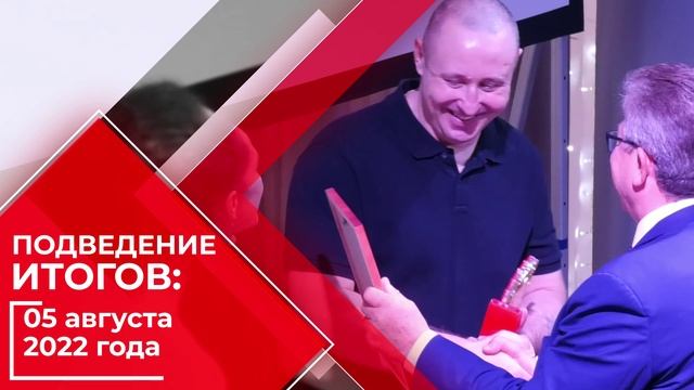 Голосование на Приз победы