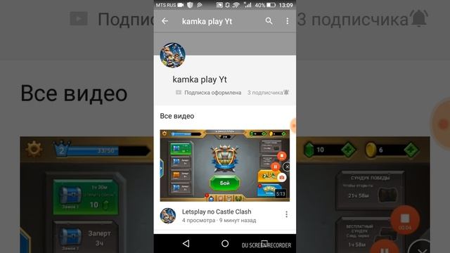 Пиар kamka play Yt через 10 мин стрим смотреть онлайн