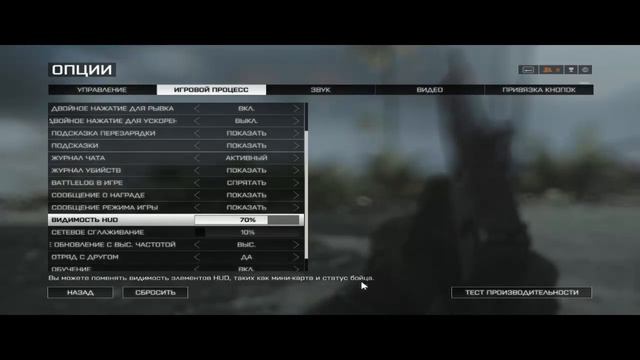 Как правильно настроить графику в Battlefield 4 смотреть онлайн