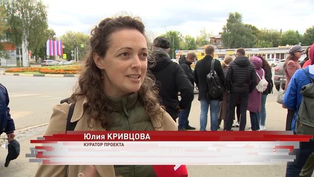 В Ярославле создали новый мультимедийный проект «Аудиопрогулки по Перекопу» смотреть онлайн