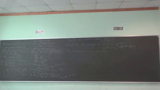 Чистяков И.А. | Лекция 26 по Оптимальному управлению, 2024, весна| ВМК МГУ смотреть онлайн