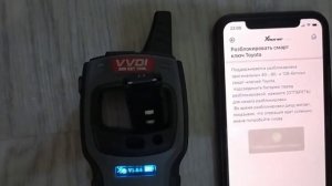 особенность обнуления ключей Toyota Lexus Subaru  прибором xhorse mini key tool