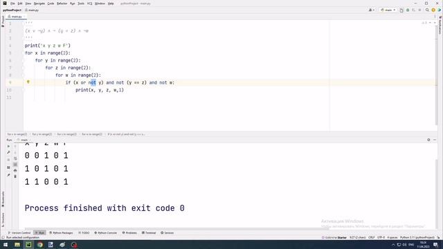 №2 2023 досрочного варианта ЕГЭ по информатике смотреть онлайн