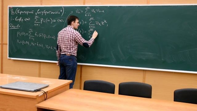 Случайные процессы 9 Виды состояний в марковских цепях смотреть онлайн