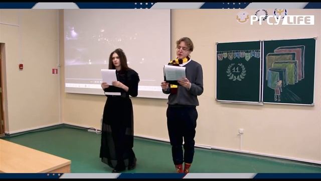 Посвящение в студенты филиала РГСУ в Минске