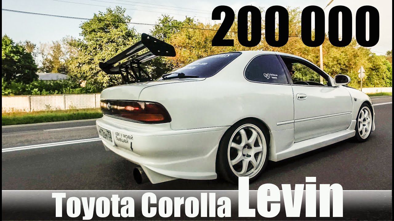 JDM Toyota Corolla Levin 1.6 л. 165 hp 18+ Она создана для тебя! смотреть онлайн