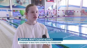 Турнир по  плаванию "Время побеждать!" завершился в Абакане - Абакан 24