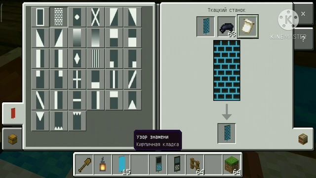 Как сделать Nokia 3310 в майнкрафте без модов, текстур и т.д. | Майнкрафт туториал смотреть онлайн