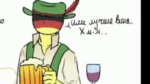 ~Дети, это ваш второй отец... Рейх~ОЗВУЧКА КОМИКСОВ "COUNTRYHUMANS" #27