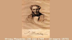 Игнац Мошелес (1794-1870) - Концерт для Фортепиано с Оркестром