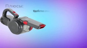 ТОП-5 лучших автомобильных пылесосов✨ Рейтинг 2024?Какой лучше аккумуляторный или от прикуривателя?