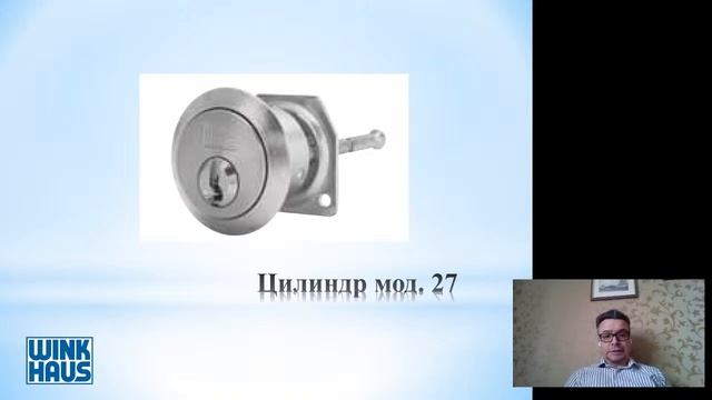Прямая трансляция Winkhaus Russia 21.05.2020 смотреть онлайн