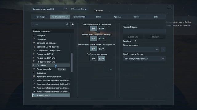 Space Engineers: Нарвался на пиратов / Приключения Serega Sitri смотреть онлайн