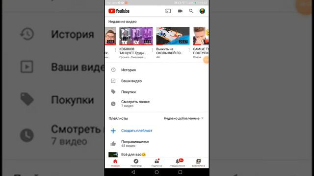 Слушайте мои песни смотреть онлайн