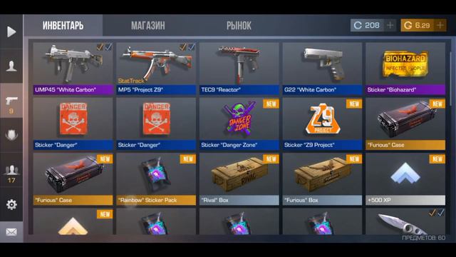 Путь до Куная🔪 standoff 2, покупаю уровни Gold pass смотреть онлайн