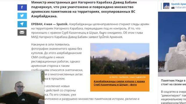 Армяне выдают православную церковь в Шуше за свою - ПРОВОКАЦИЯ ! В Шуше разве были армянские церкви смотреть онлайн