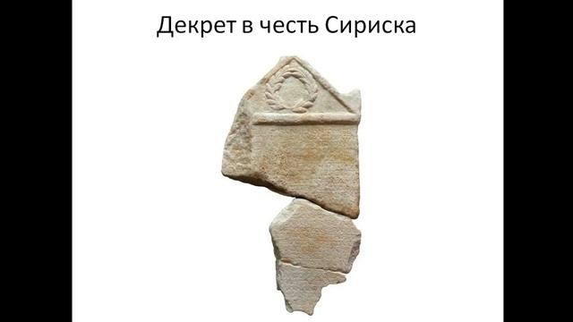 Строгая Муза дорийцев Культура Херсонеса Таврического Лекция Юлии Лейбенсон смотреть онлайн