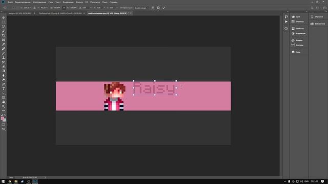 КАК СДЕЛАТЬ ПИКСЕЛЬНОЕ ОФОРМЛЕНИЕ?! ТУТОРИАЛ ПО ОФОРМЛЕНИЮ 2022!! смотреть онлайн