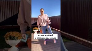 Какие резинки лучше? Латексные или тканевые?