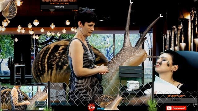 Аня спаривается с улитками смотреть онлайн