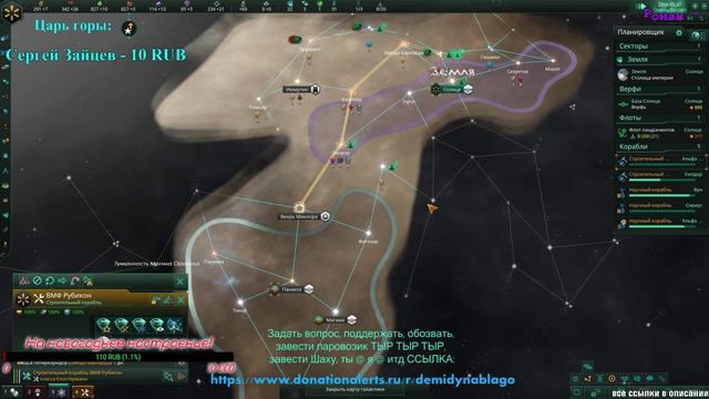 Старые добрые времена! Stellaris смотреть онлайн