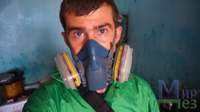Уничтожение тараканов в общежитии, МирДез (2021г) 8 смотреть онлайн
