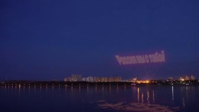 Сюрприз от китайских друзей из Хэйхэ