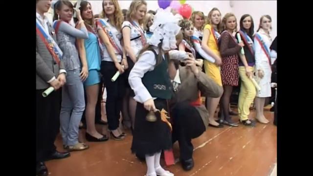 последний звонок ч.2 «Звонок звенит» смотреть онлайн