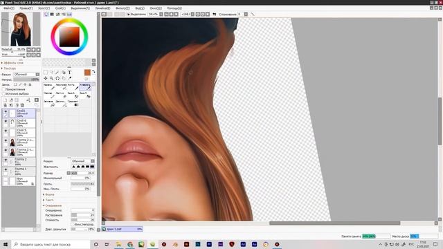 дрим арт смотреть онлайн